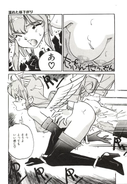 Page 98 of Yumeiro Angel Rippu