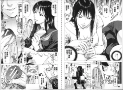 Page 28 of Seifuku Kei Joshi