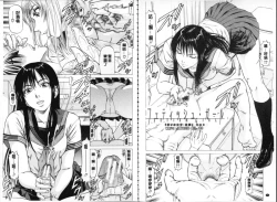 Page 50 of Seifuku Kei Joshi