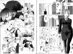 Page 6 of Seifuku Kei Joshi