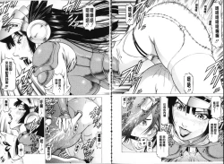 Page 71 of Seifuku Kei Joshi