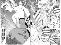 Page 77 of Seifuku Kei Joshi