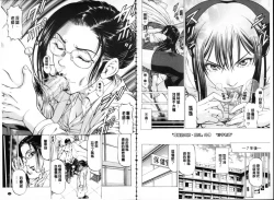 Page 93 of Seifuku Kei Joshi