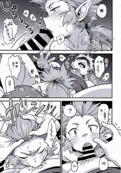 Page 19 of Kinyoku Seikatsu o Oeta Mash no Kattou | 马修结束禁欲生活的纠结