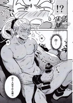 Page 25 of Kinyoku Seikatsu o Oeta Mash no Kattou | 马修结束禁欲生活的纠结