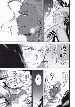 Page 27 of Kinyoku Seikatsu o Oeta Mash no Kattou | 马修结束禁欲生活的纠结