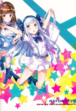 Page 26 of NO TAKAO NO LIFE