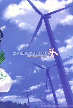 Page 3 of NO TAKAO NO LIFE