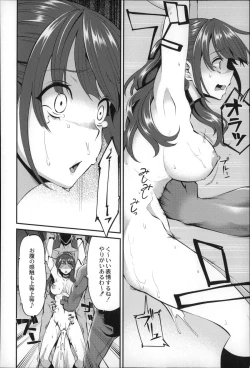 Page 114 of Daichi ni Tadoritsuku Made ni