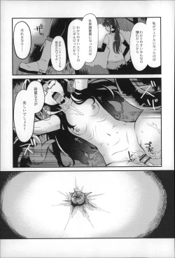 Page 131 of Daichi ni Tadoritsuku Made ni