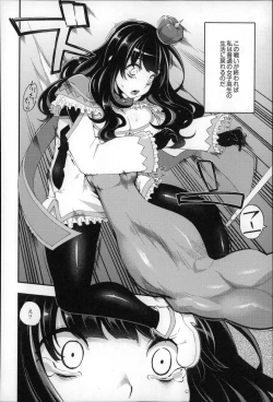 Page 146 of Daichi ni Tadoritsuku Made ni