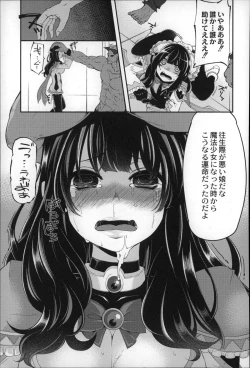 Page 157 of Daichi ni Tadoritsuku Made ni