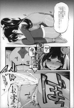 Page 177 of Daichi ni Tadoritsuku Made ni