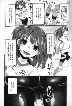 Page 50 of Daichi ni Tadoritsuku Made ni