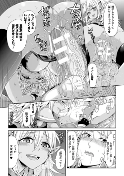 Page 57 of TSF MDigital Ban Vol. 1