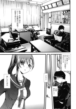 Page 100 of Juve-Juvenile