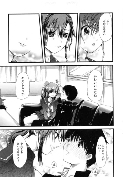 Page 104 of Juve-Juvenile