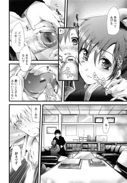 Page 109 of Juve-Juvenile