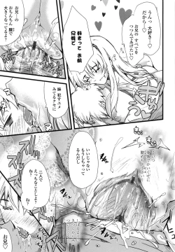 Page 130 of Juve-Juvenile