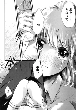 Page 144 of Juve-Juvenile