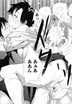 Page 179 of Juve-Juvenile