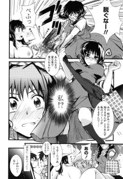 Page 184 of Juve-Juvenile