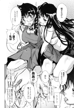 Page 194 of Juve-Juvenile