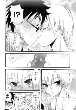 Page 20 of Juve-Juvenile