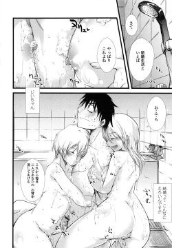 Page 22 of Juve-Juvenile