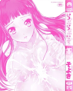 Page 5 of Juve-Juvenile