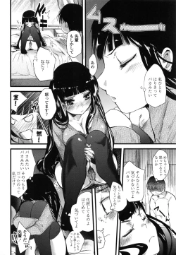 Page 62 of Juve-Juvenile