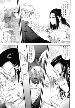 Page 94 of Juve-Juvenile