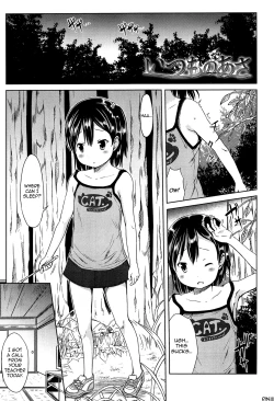 Page 1 of Itsumo no asa | Everyday's morning