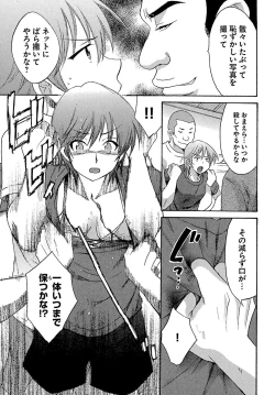 Page 107 of enTRANS Vol. 01