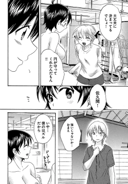 Page 118 of enTRANS Vol. 01