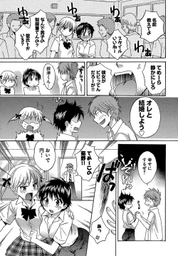 Page 11 of enTRANS Vol. 01