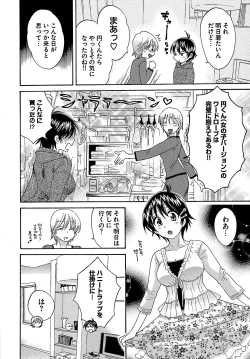 Page 128 of enTRANS Vol. 01