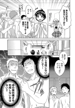 Page 41 of enTRANS Vol. 01