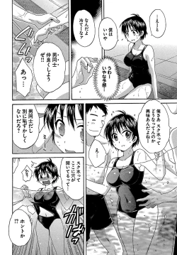 Page 46 of enTRANS Vol. 01