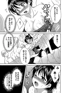 Page 47 of enTRANS Vol. 01