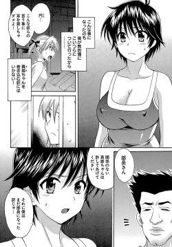 Page 84 of enTRANS Vol. 01