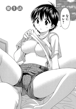 Page 8 of enTRANS Vol. 01