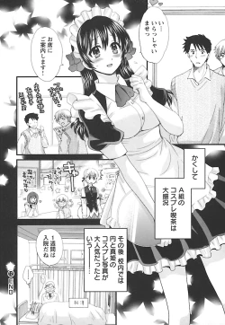 Page 104 of enTRANS Vol. 02