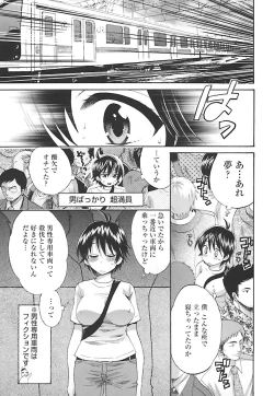 Page 11 of enTRANS Vol. 02