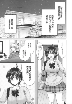 Page 131 of enTRANS Vol. 02