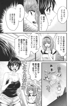 Page 155 of enTRANS Vol. 02