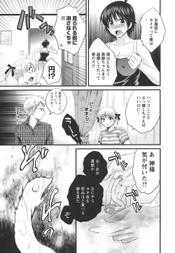 Page 157 of enTRANS Vol. 02