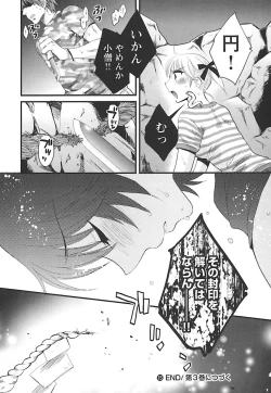 Page 165 of enTRANS Vol. 02