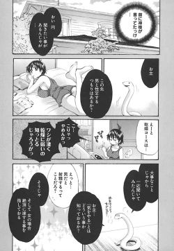 Page 20 of enTRANS Vol. 02