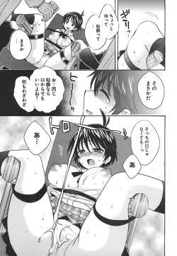 Page 41 of enTRANS Vol. 02